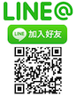 世界科技的LINE QRcode