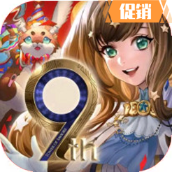 神魔之塔 代儲值